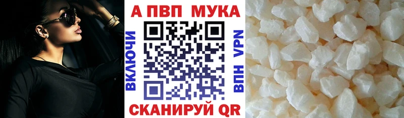 гидра маркетплейс  Михайлов  A PVP мука 