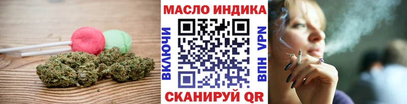 blacksprut tor  Михайлов  Еда ТГК конопля 