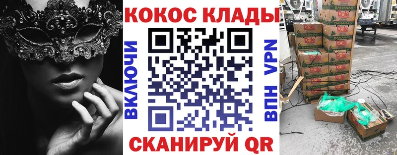 мега   Михайлов  Cocaine 98% 