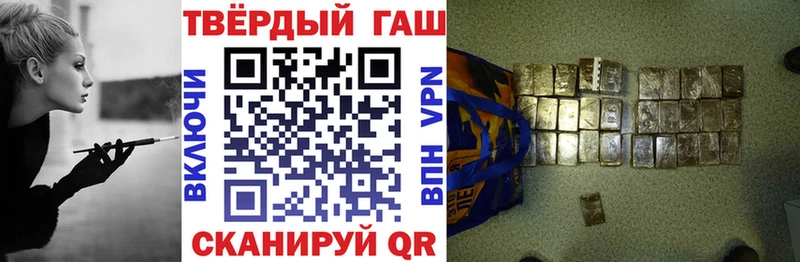 МЕГА как войти  Михайлов  ГАШ индика сатива  закладки 