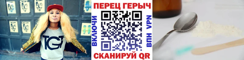 ГЕРОИН VHQ  Михайлов 