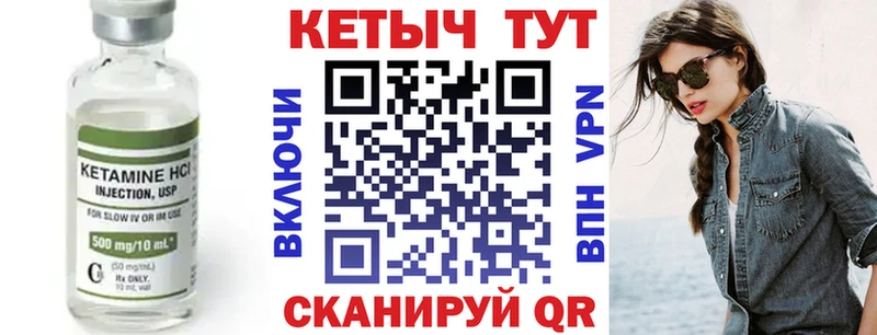 наркота  Михайлов  КЕТАМИН ketamine 
