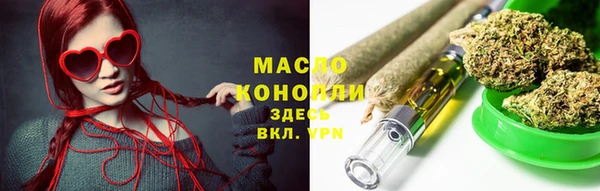 MESCALINE Горно-Алтайск