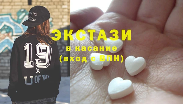 альфа пвп Горнозаводск
