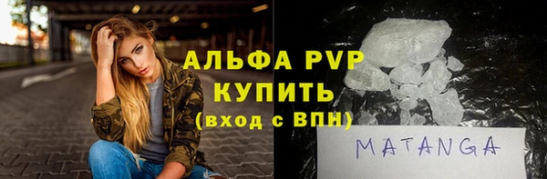 ГАЛЛЮЦИНОГЕННЫЕ ГРИБЫ Горняк
