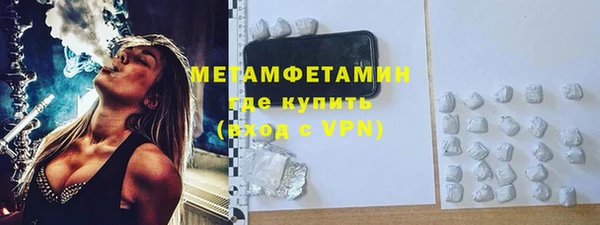 стаф Медногорск