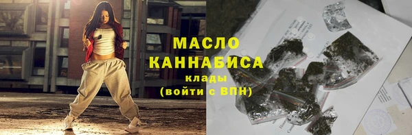 мефедрон Нефтекумск