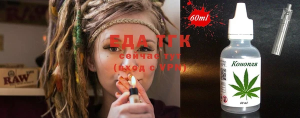 ГАЛЛЮЦИНОГЕННЫЕ ГРИБЫ Горняк