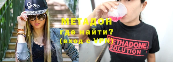 MESCALINE Горно-Алтайск