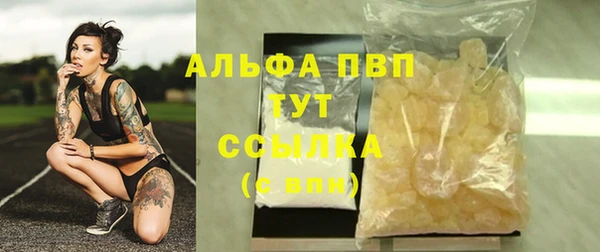 альфа пвп VHQ Мегион