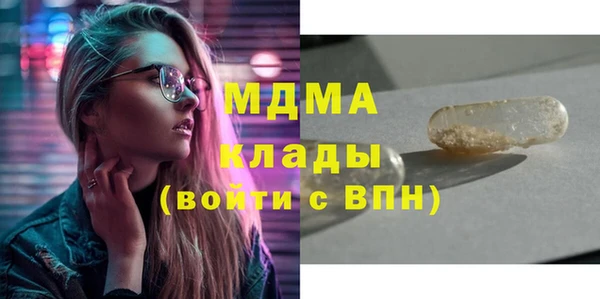 ГАЛЛЮЦИНОГЕННЫЕ ГРИБЫ Горняк