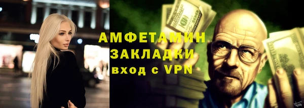 MESCALINE Горно-Алтайск