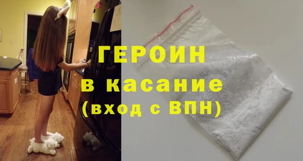 MESCALINE Горно-Алтайск