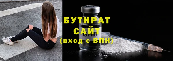 MESCALINE Горно-Алтайск