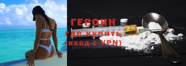MESCALINE Горно-Алтайск
