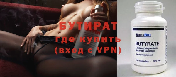 MESCALINE Горно-Алтайск