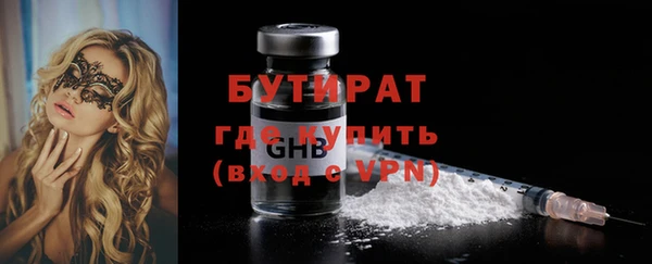 ГАЛЛЮЦИНОГЕННЫЕ ГРИБЫ Горняк