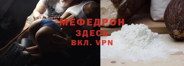 ГАЛЛЮЦИНОГЕННЫЕ ГРИБЫ Горняк