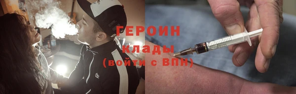 MESCALINE Горно-Алтайск