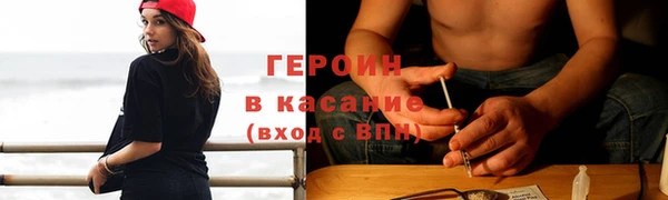 альфа пвп Горнозаводск
