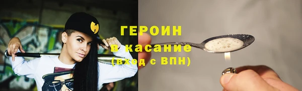 MESCALINE Горно-Алтайск