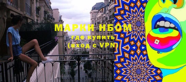 альфа пвп Горнозаводск