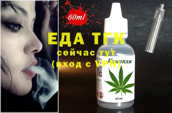 ГАЛЛЮЦИНОГЕННЫЕ ГРИБЫ Горняк