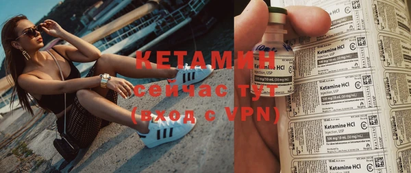 MESCALINE Горно-Алтайск