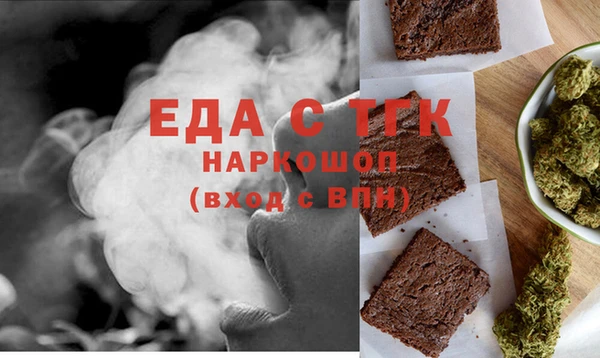 ГАЛЛЮЦИНОГЕННЫЕ ГРИБЫ Горняк