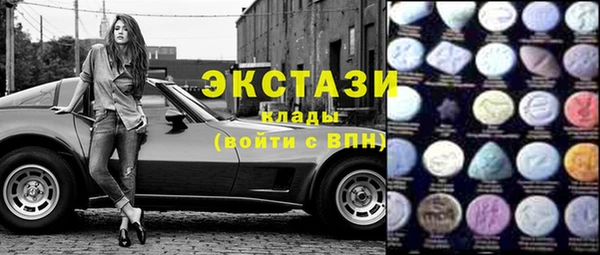 ГАЛЛЮЦИНОГЕННЫЕ ГРИБЫ Горняк