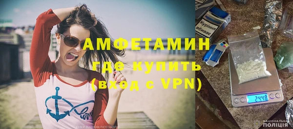 альфа пвп Горнозаводск