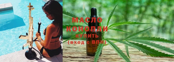 альфа пвп Горнозаводск