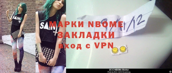 MESCALINE Горно-Алтайск
