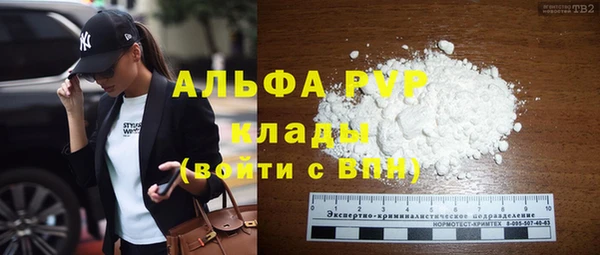 тгк Медвежьегорск