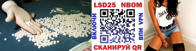 Лсд 25 экстази ecstasy магазин продажи наркотиков это клад Михайлов