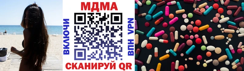 МДМА молли  Михайлов 