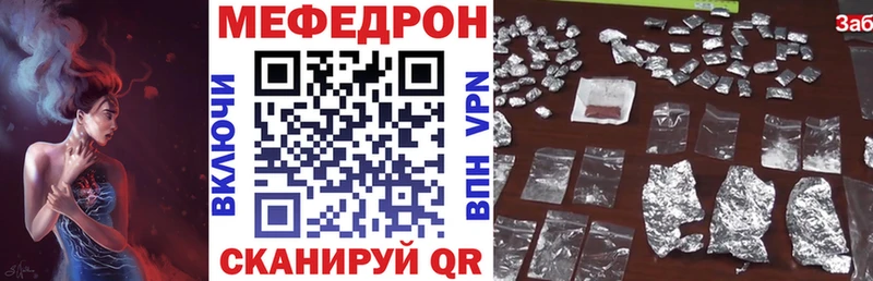 Мефедрон mephedrone  Михайлов 