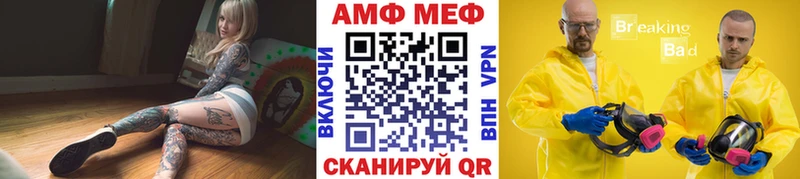 Первитин винт  МЕГА tor  Михайлов 