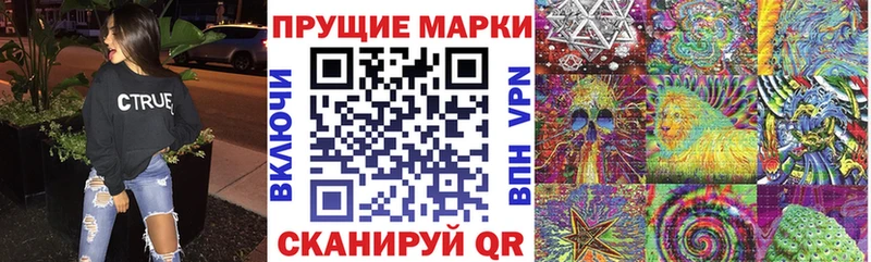 Марки NBOMe 1,5мг  закладка  Михайлов 