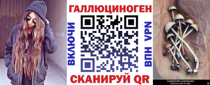 наркота Михайлов Галлюциногенные грибы ЛСД